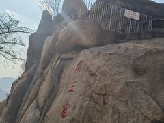 -太和山风景区