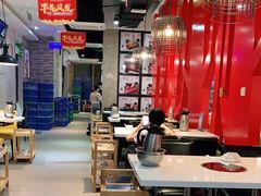 大堂-陈记顺和牛肉火锅馆(天河北路店)