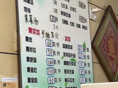 -宝光熏肉鞋底火烧(新街口店)