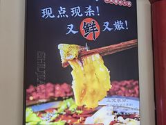 -蛙一刀·麻椒鱼火锅(金仙桥店)