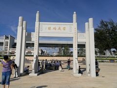 -宝安西湾红树林湿地公园