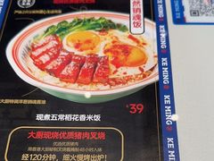 -克茗冰室(光明N次方公园店)