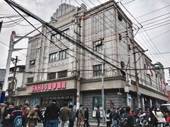 -SNH48星梦剧院