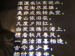 -胡桃里音乐酒馆(六安店)