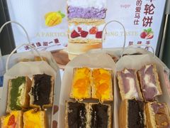 -红豆Q醇·新派车轮饼 铜锣烧(健康路店)