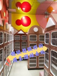 -meland club亲子乐园(重庆万象城店)