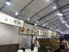 -SS2 榴梿鲜生