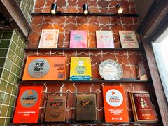 -Q MEX 库迈墨西哥餐吧(三里屯店)