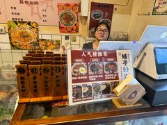 -矮子粉店1985·长沙米粉(湘春路店)