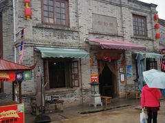 -白鹿原影视城