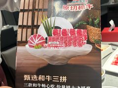 -海底捞火锅(步步高新天地店)