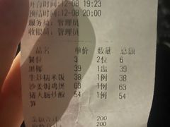 -大唐靓汤江门私房菜(景田店)