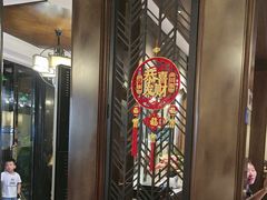 -松鹤楼(山塘街店)