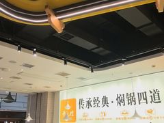 -黄记煌三汁焖锅(民乐园万达店)