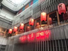 -日进一片海.生腌海鲜火锅.宵夜烧烤(三里屯总店)