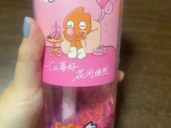 -CoCo都可(搜秀城店)