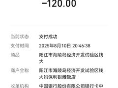 -钱大妈海鲜饭店(保利林语店)