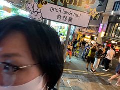 -兰桂坊
