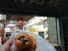 -荣阳楼(山塘街店)