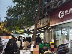 门面-黑竹香鸡(营和巷店)