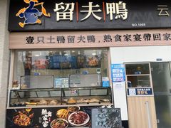 -悦乐坊