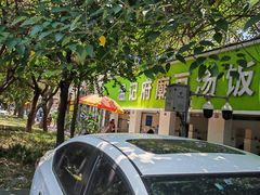 -温记府廟豆汤饭·始于1955年(海椒店)
