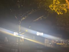 -古茗(前进西路店)