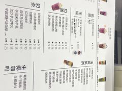 菜单-酸奶王国(古城店)