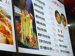 -一品飘香米线(一中总店)