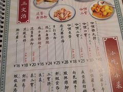 -左记港食(融科天城店)
