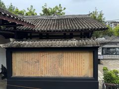 -燊海井