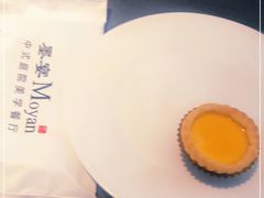 -墨宴(西洋湖店)