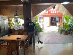 -南木湾·孔雀宴手抓饭·傣味餐厅