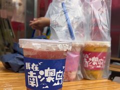 -南澳岛打卡果汁冰公司