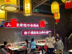 -小龙坎火锅(仓山万达店)