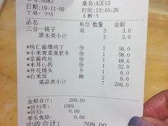 -大鸭梨(天通西苑店)