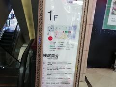 -沈阳商业城(中街路店)