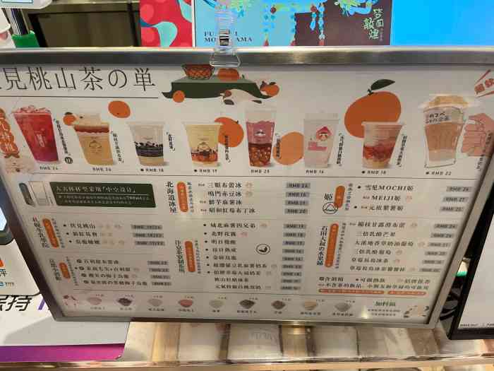 伏小桃(水平方店)-"问:我大南京本土品牌伏见桃山到底值不值得.