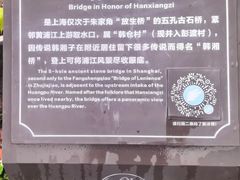 -韩湘水博园