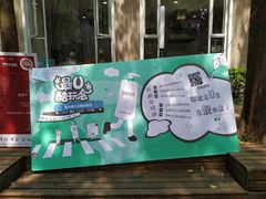 -上海财经大学(国定路校区)