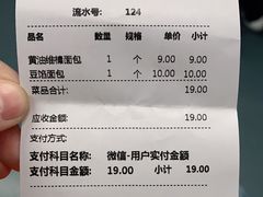 -新侨三宝乐面包店(崇文门店)