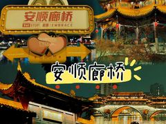 -成都市文殊院
