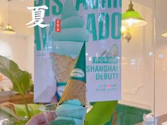 开心牛油果冰淇淋-Legno.ita Coffee by Wood(襄阳南路店)