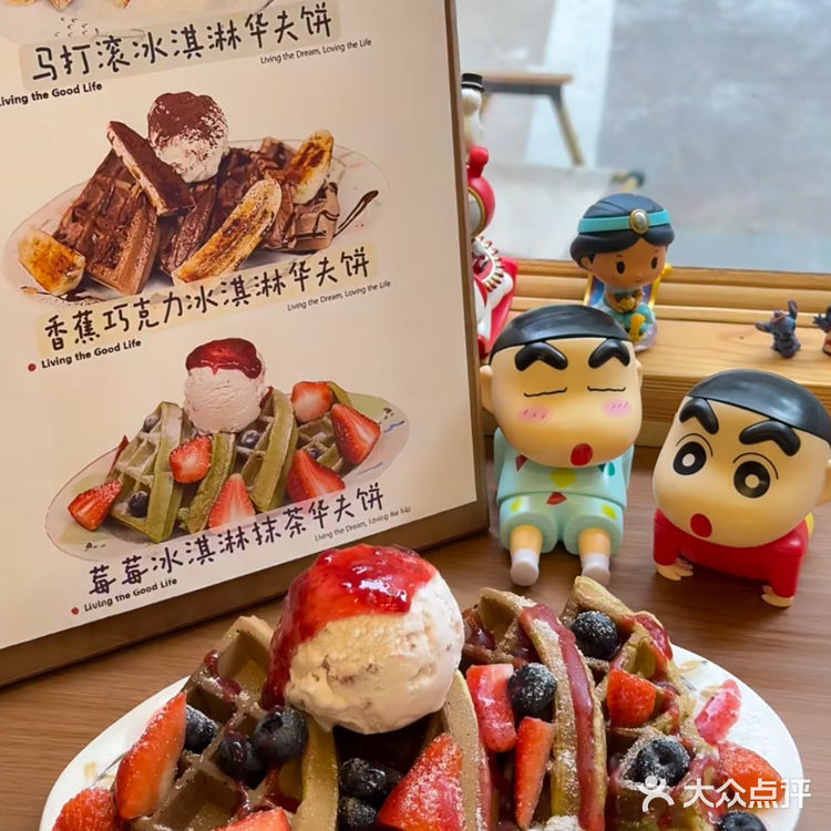 挖到宝！这家 树耳咖啡店 华夫饼也太会了吧✨