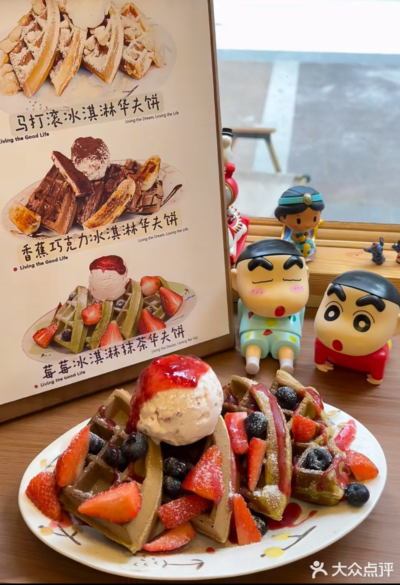 挖到宝！这家 树耳咖啡店 华夫饼也太会了吧✨