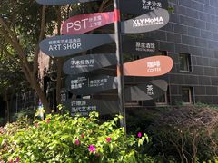 -成都许燎源现代设计艺术博物馆