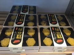 -八珍米家水塔糕(湖东邻里中心北楼店)