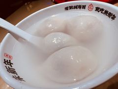 -朱新年·苏式汤团·面点(北寺塔店)