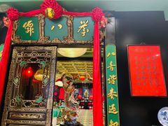 门面-誉八仙粤菜(万象天地店)