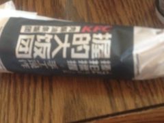-肯德基(国展店)